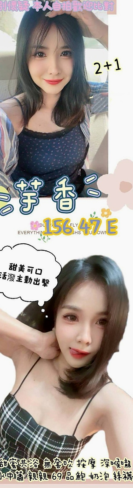 ●將軍外約●祐希●孕婦●身高164cm●體重49kg●胸圍D罩杯●年齡21歲●讓你享受 最完美的愛 可泡泡浴  這種氣質的美女 會讓你找回了初戀
